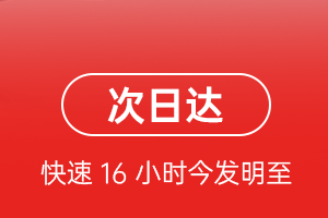 呼伦贝尔机场邮寄航空货运 航空货运
