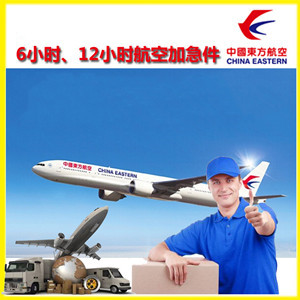 呼伦贝尔机场邮寄公司谈空运的四大作用是什么